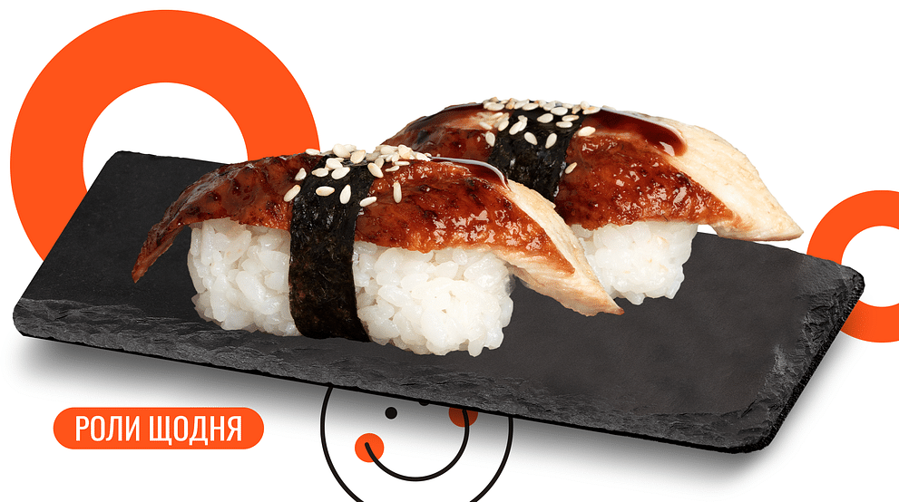 Суші нігірі з вугрем меню We Sushi